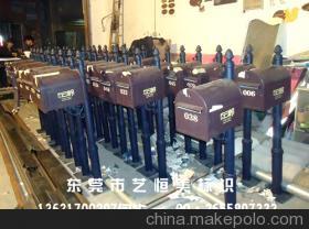 【供應信箱信報箱、郵政信箱、烤漆信報箱】價格,廠家,圖片,信報箱/信箱,東莞市高埗藝恒美廣告經營部-