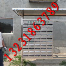  南京郵電開(kāi)發(fā)總公司 主營(yíng) 金屬材料 郵政信報(bào)箱