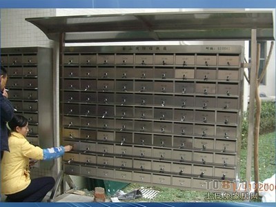 信報箱的演變與功能解析