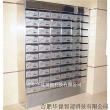 滁州信報(bào)箱批發(fā)、制作與生產(chǎn)——合肥華健智能科技的專業(yè)解決方案