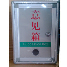 大號意見箱不銹鋼 最新最全產品參考與選購指南