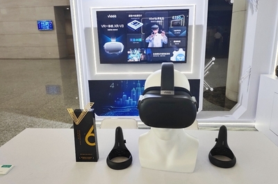 海信視像自研VR一體機亮相XRIC元宇宙數字展 技術賦能數字服務新未來