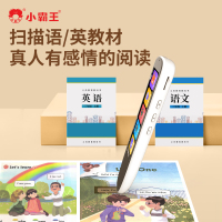 深度對(duì)比測(cè)評(píng) 聯(lián)想V33與小霸王B800+點(diǎn)讀機(jī)，誰(shuí)更值得入手？