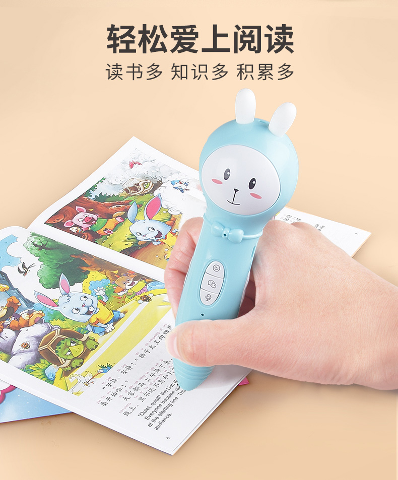 紐曼30C點(diǎn)讀筆 專為幼兒設(shè)計(jì)的智能啟蒙伙伴，開(kāi)啟孩子快樂(lè)學(xué)習(xí)之旅