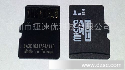批發中性TF8g內存卡 數碼儲存卡的卓越品質與多元應用